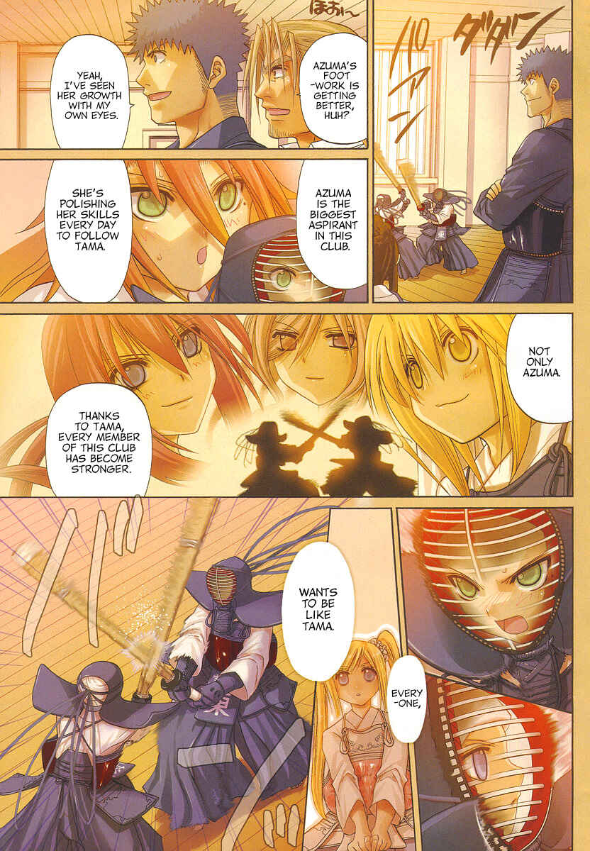 Page 3 Chapter 100 Bamboo Blade