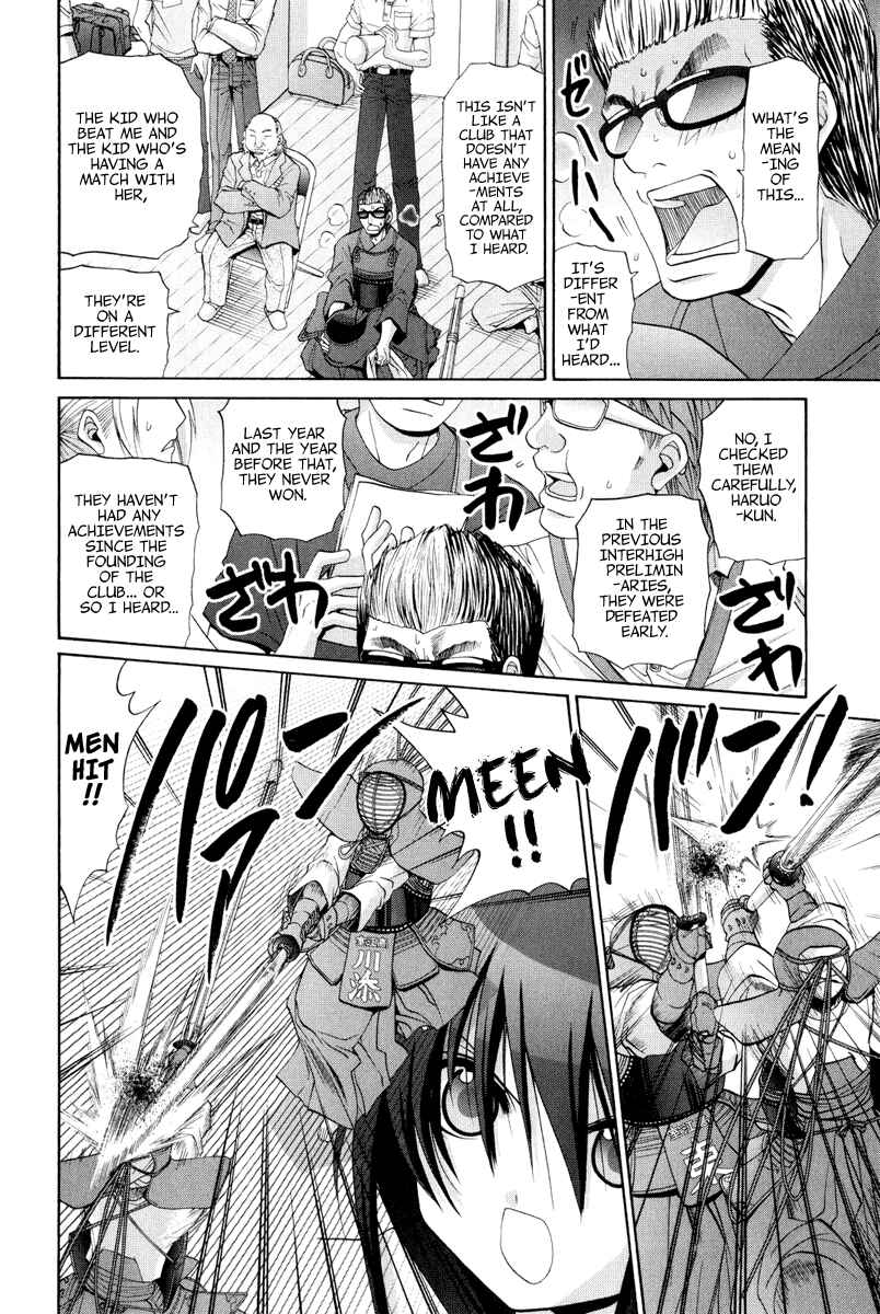 Page 7 Chapter 100 Bamboo Blade