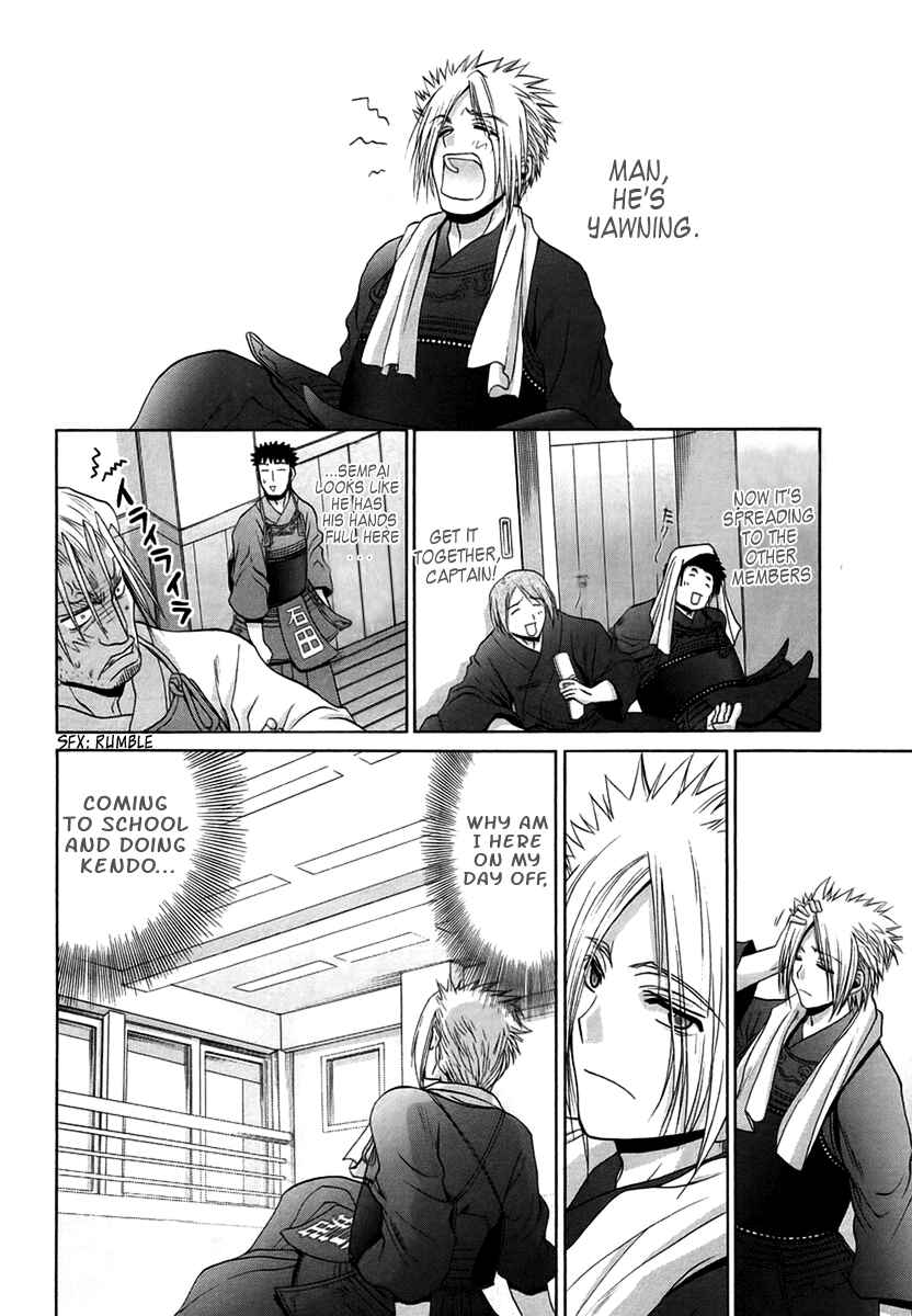 Page 10 Chapter 70 Bamboo Blade