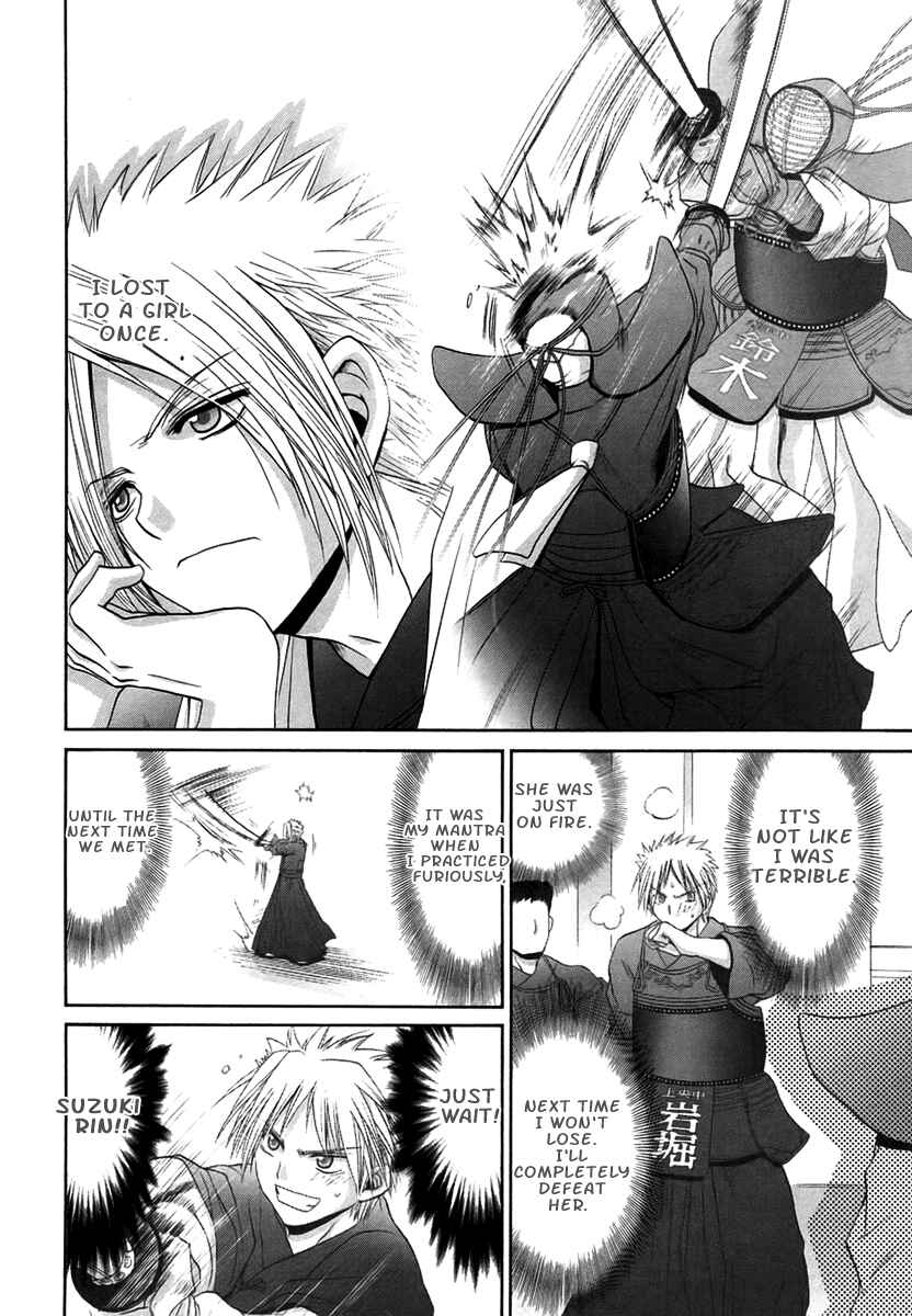 Page 14 Chapter 70 Bamboo Blade