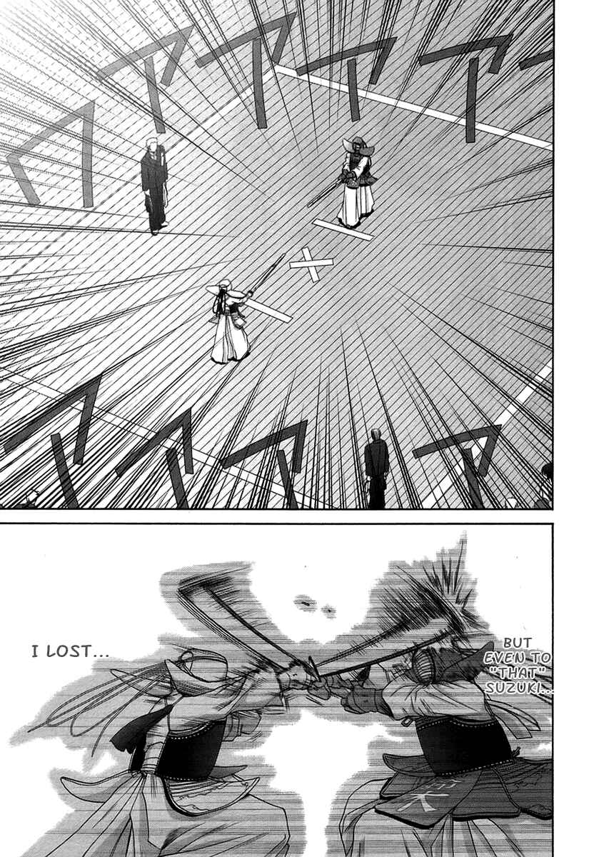 Page 15 Chapter 70 Bamboo Blade