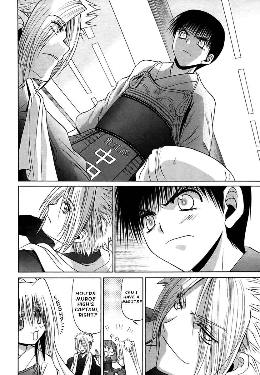 Page 20 Chapter 70 Bamboo Blade