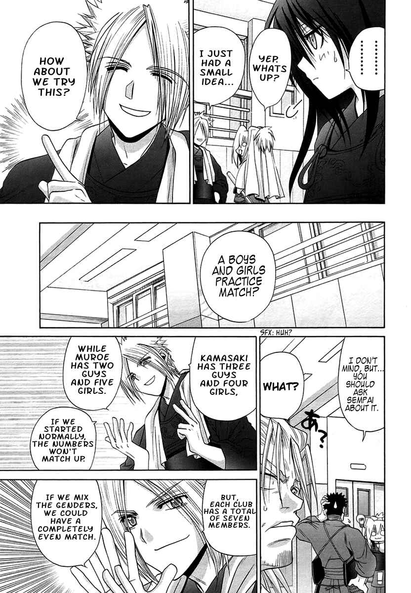 Page 21 Chapter 70 Bamboo Blade