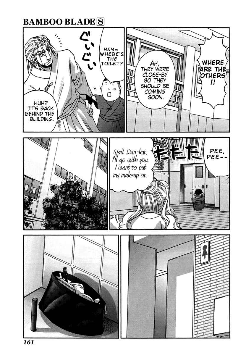 Page 5 Chapter 70 Bamboo Blade