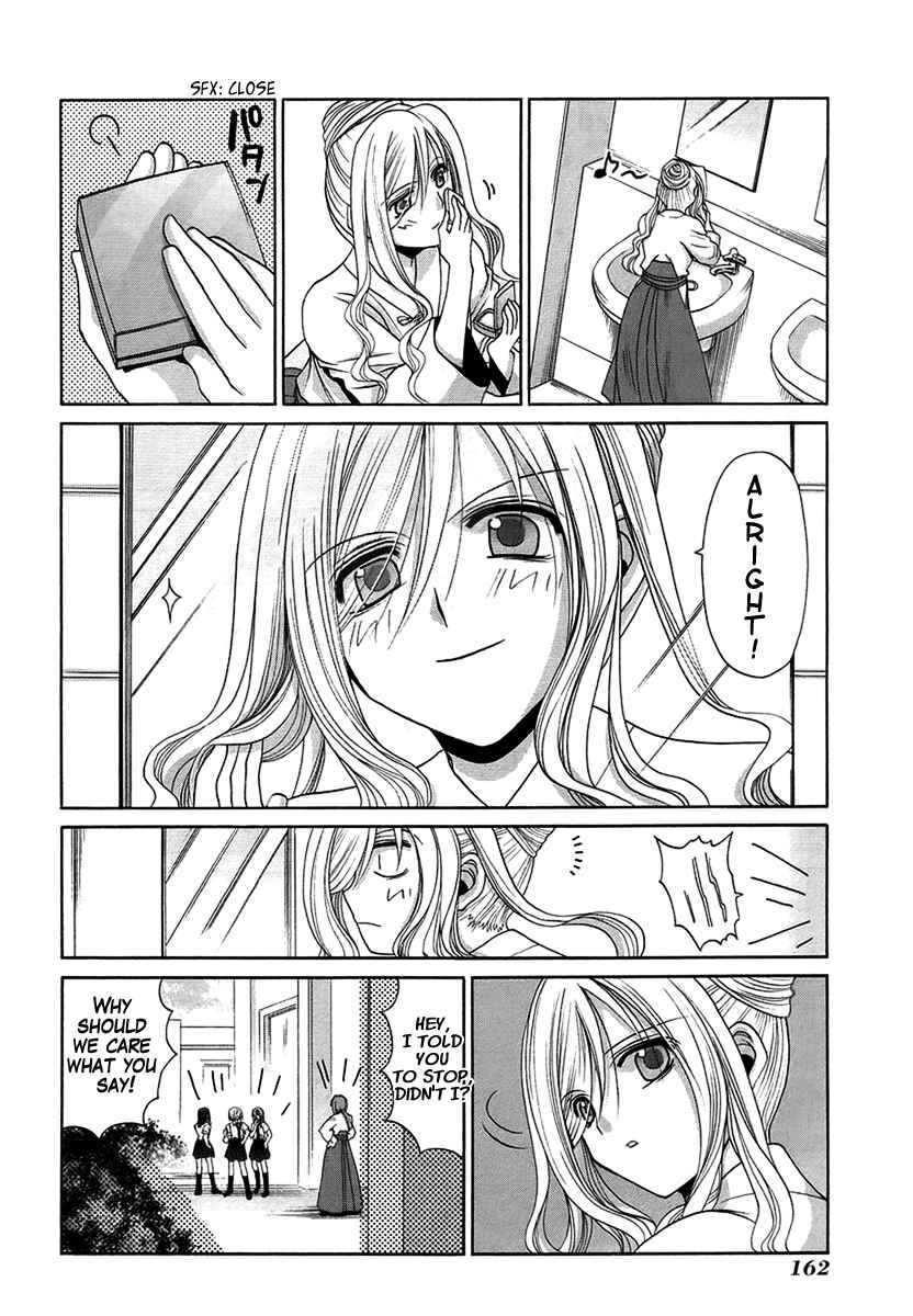 Page 6 Chapter 70 Bamboo Blade