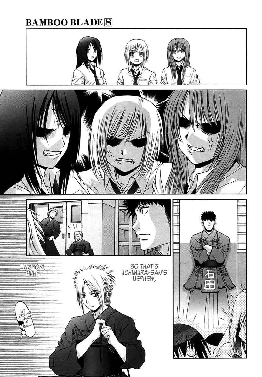 Page 9 Chapter 70 Bamboo Blade