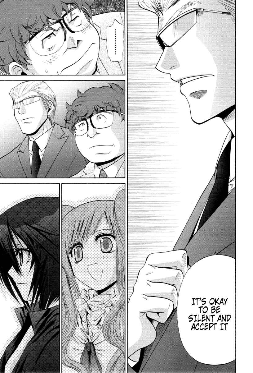 Page 13 Chapter 90 Bamboo Blade