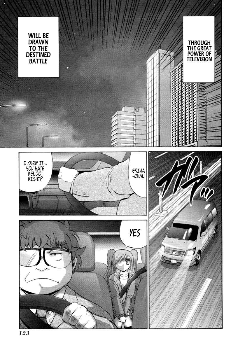 Page 17 Chapter 90 Bamboo Blade