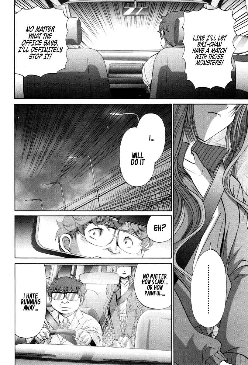 Page 20 Chapter 90 Bamboo Blade