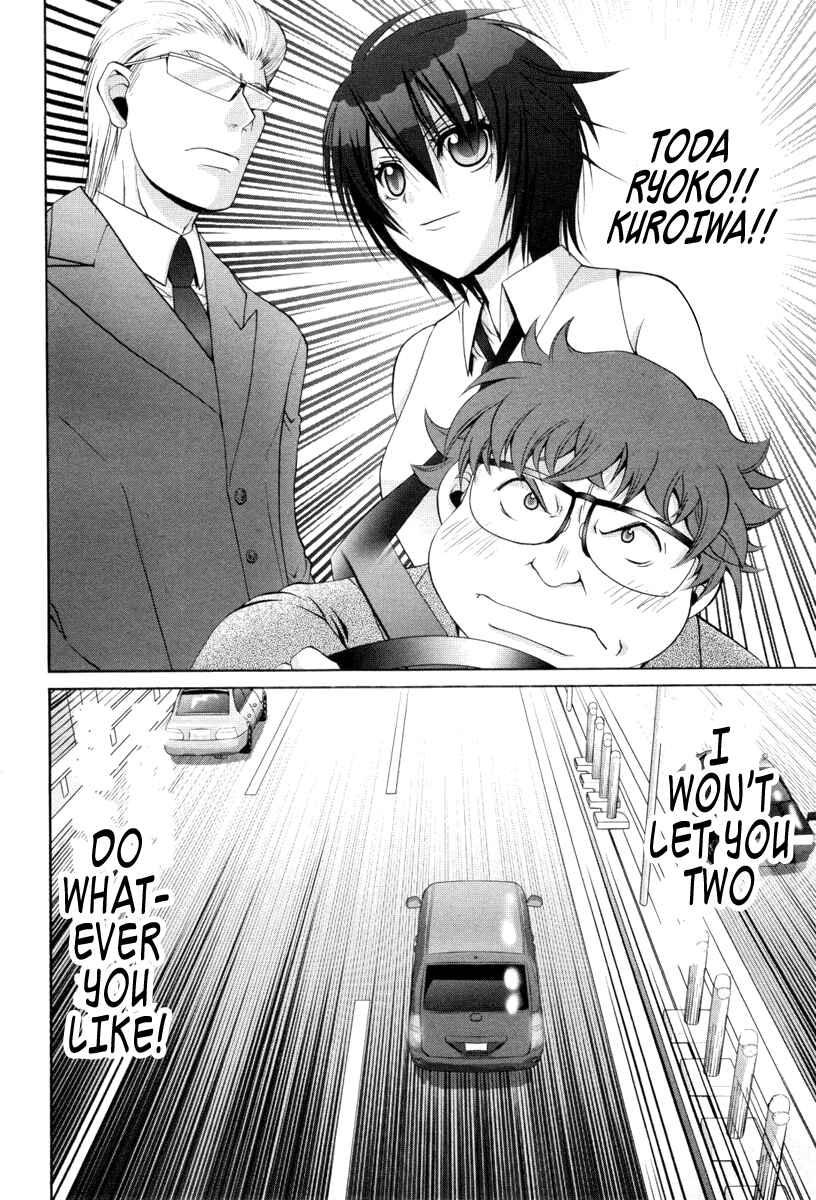 Page 24 Chapter 90 Bamboo Blade