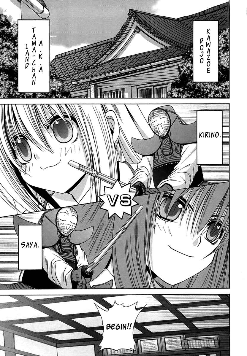 Page 1 Chapter 67 Bamboo Blade