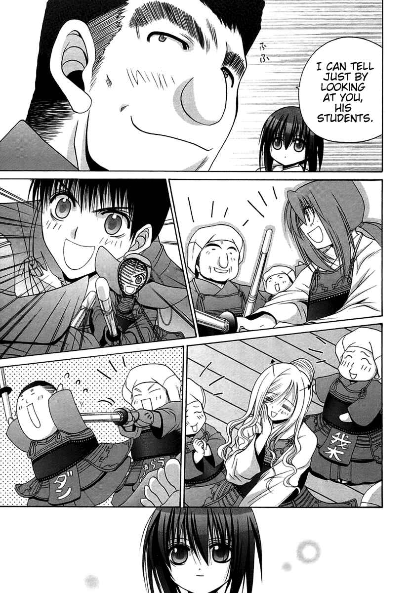 Page 15 Chapter 67 Bamboo Blade