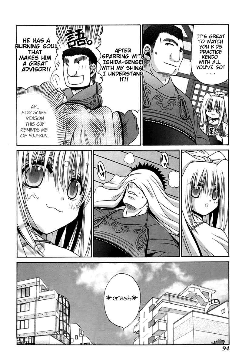 Page 16 Chapter 67 Bamboo Blade