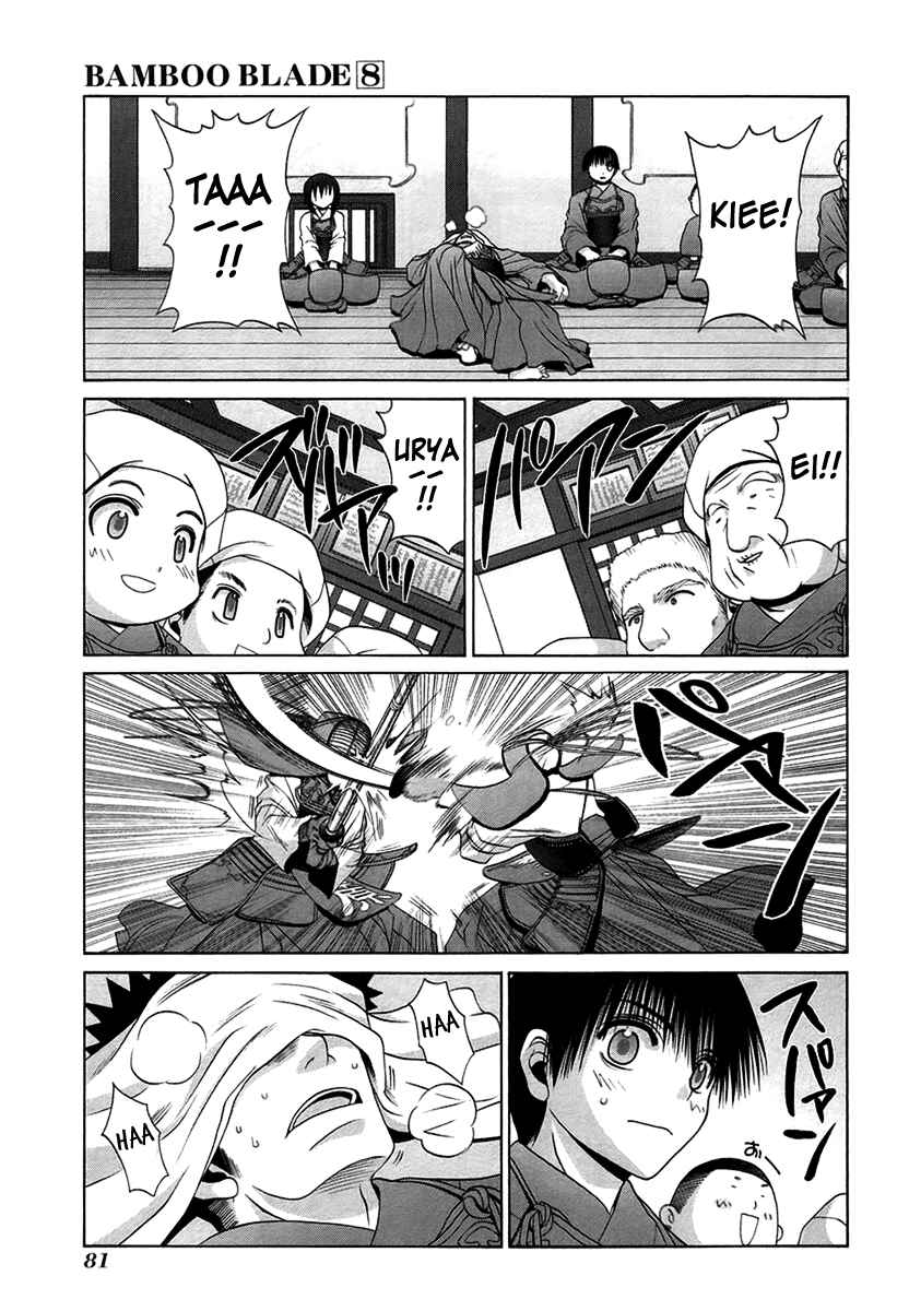 Page 3 Chapter 67 Bamboo Blade