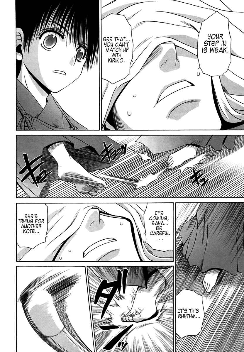 Page 6 Chapter 67 Bamboo Blade