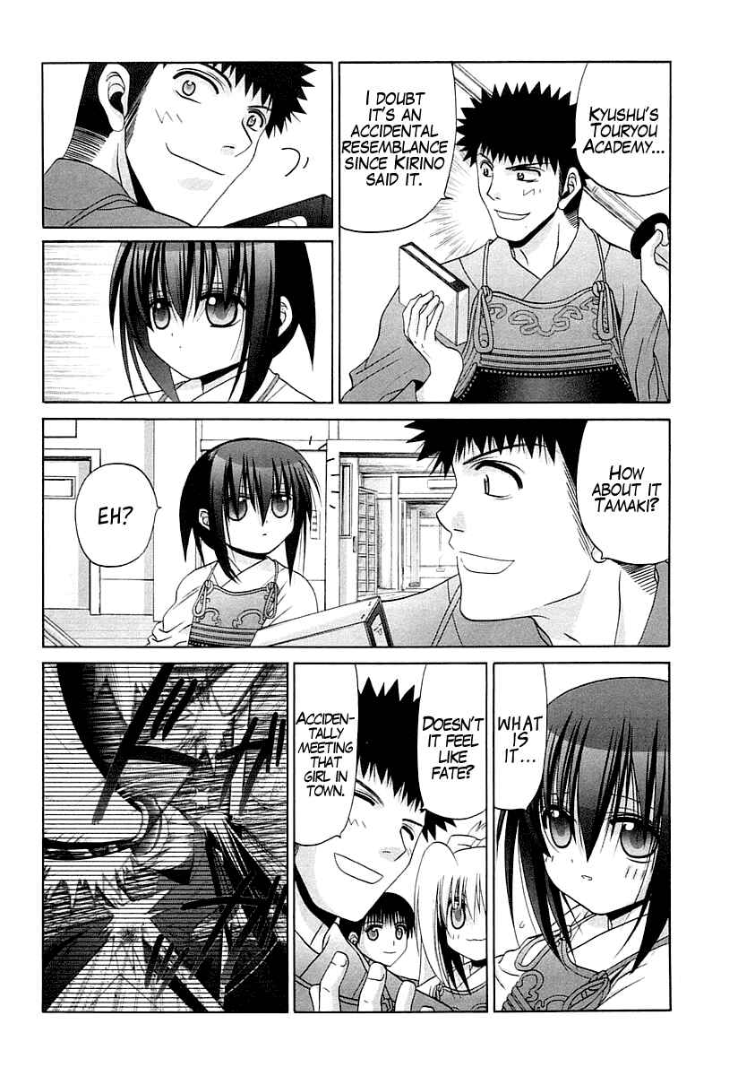 Page 13 Chapter 61 Bamboo Blade