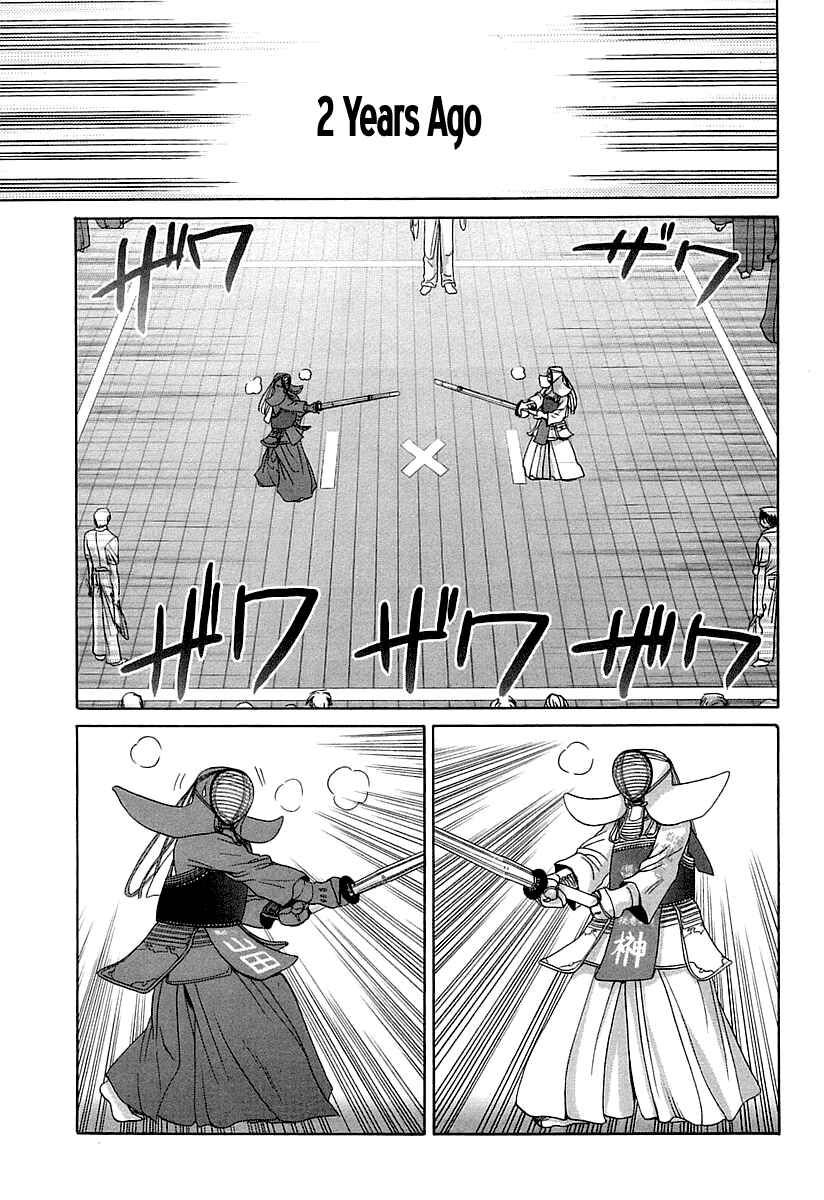 Page 1 Chapter 61 Bamboo Blade