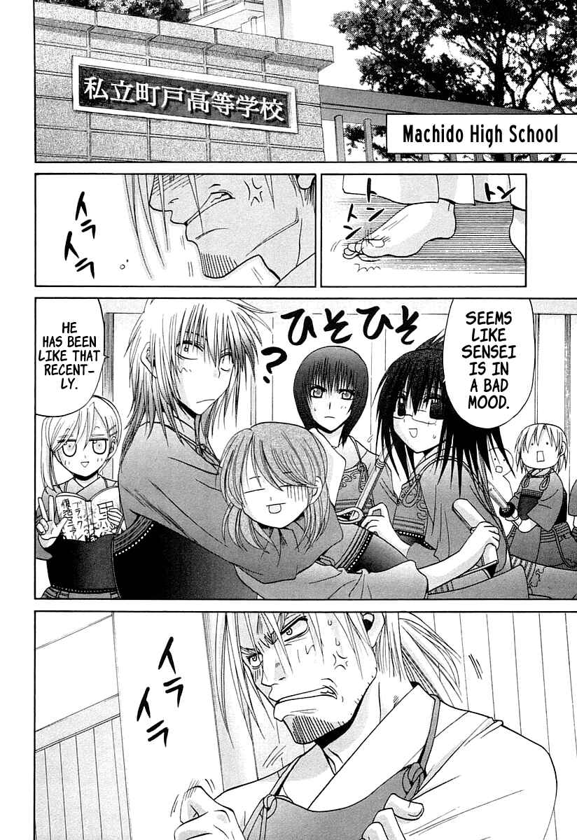 Page 23 Chapter 61 Bamboo Blade