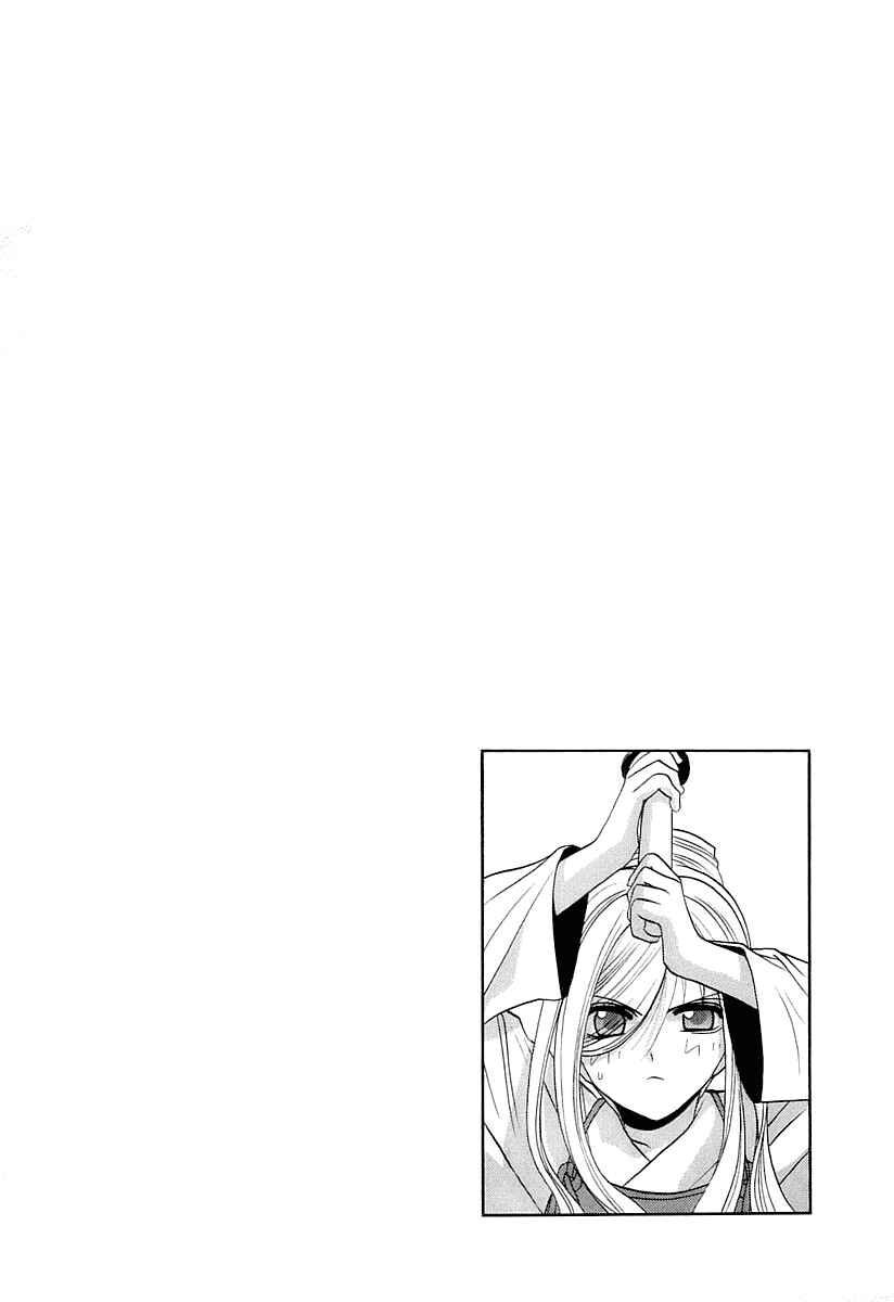 Page 25 Chapter 61 Bamboo Blade
