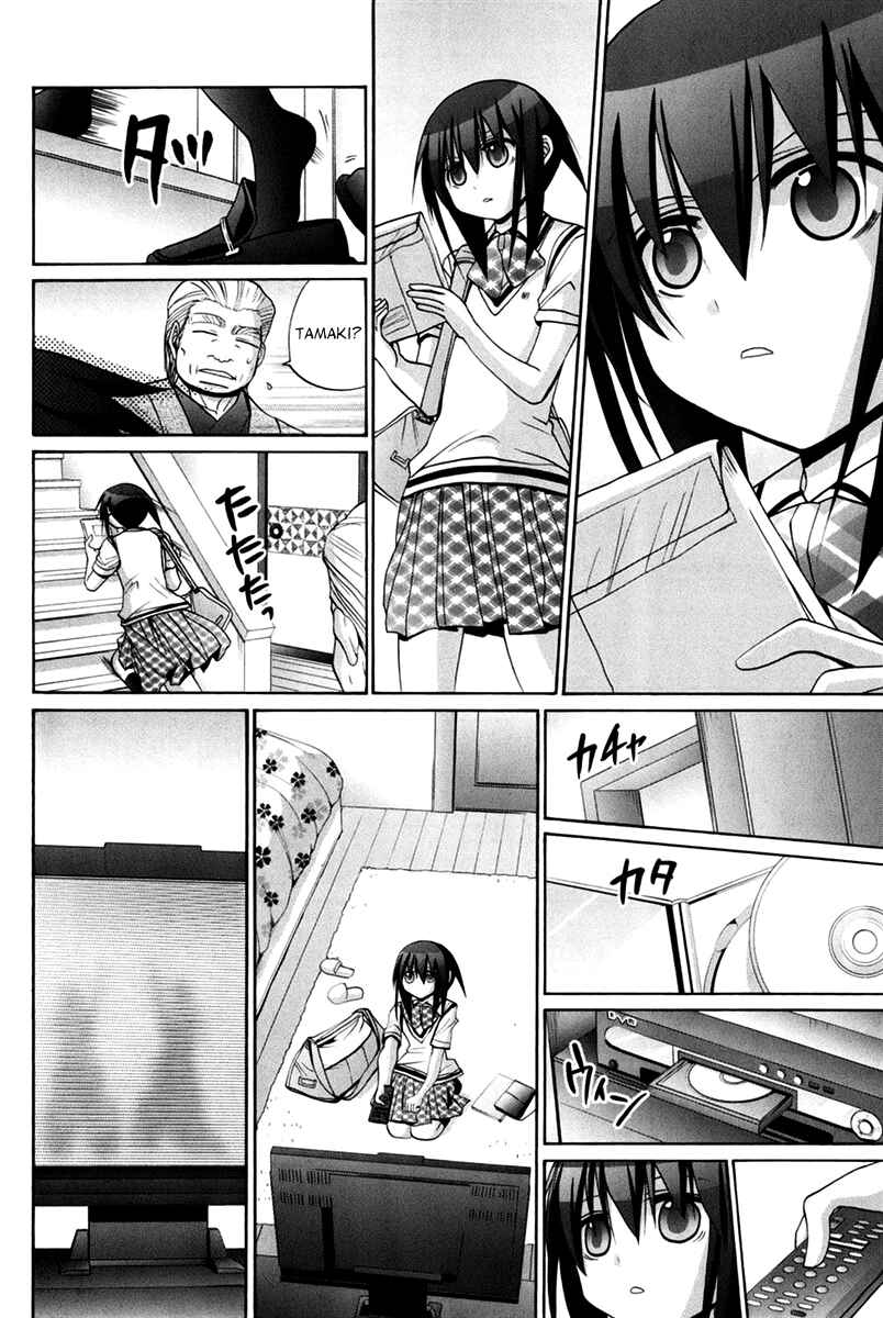 Page 109 Chapter 102 Bamboo Blade