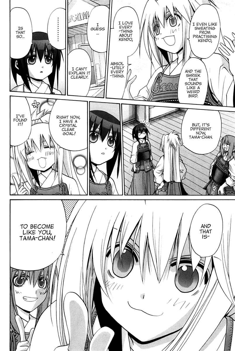 Page 115 Chapter 102 Bamboo Blade
