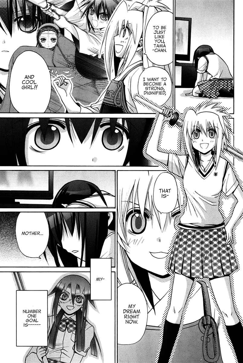 Page 116 Chapter 102 Bamboo Blade