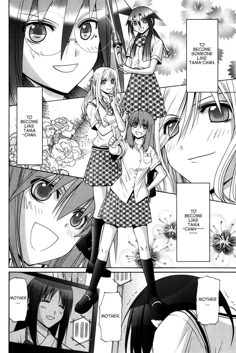 Page 117 Chapter 102 Bamboo Blade