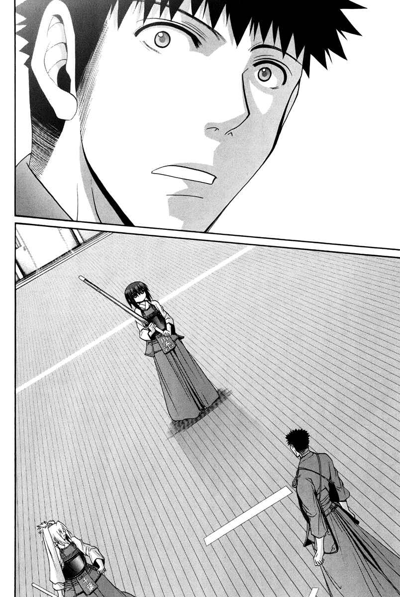 Page 122 Chapter 102 Bamboo Blade
