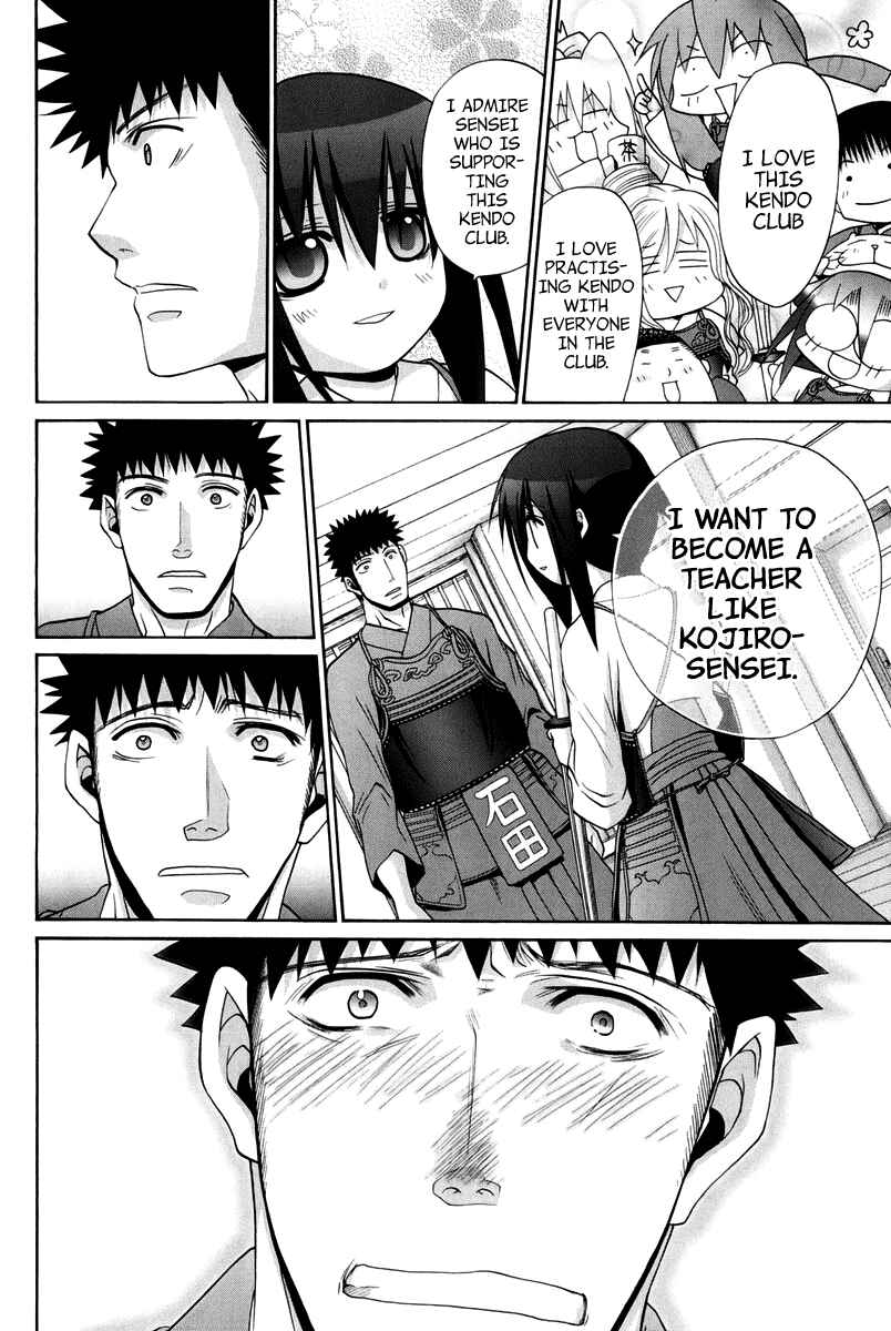 Page 124 Chapter 102 Bamboo Blade