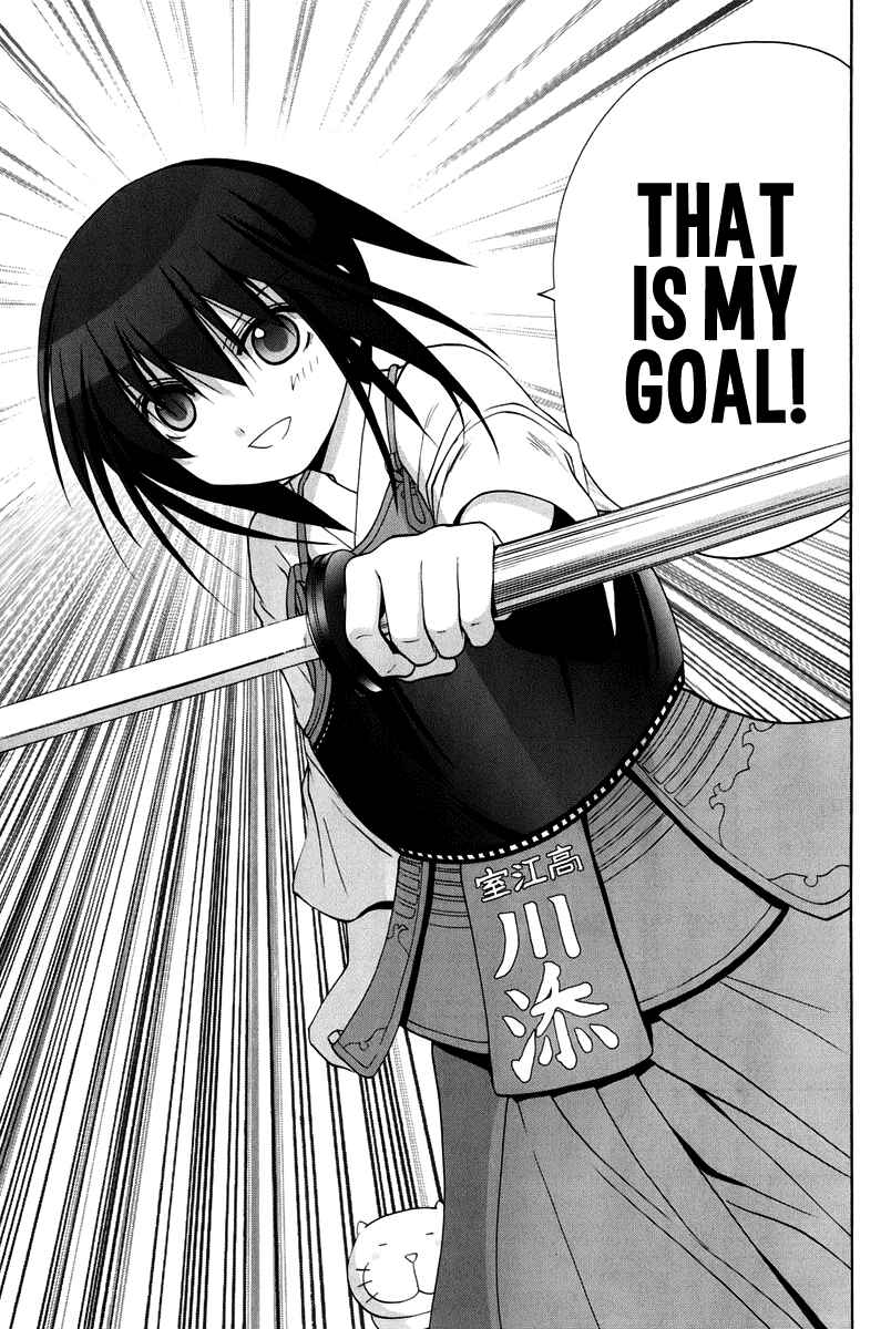 Page 125 Chapter 102 Bamboo Blade