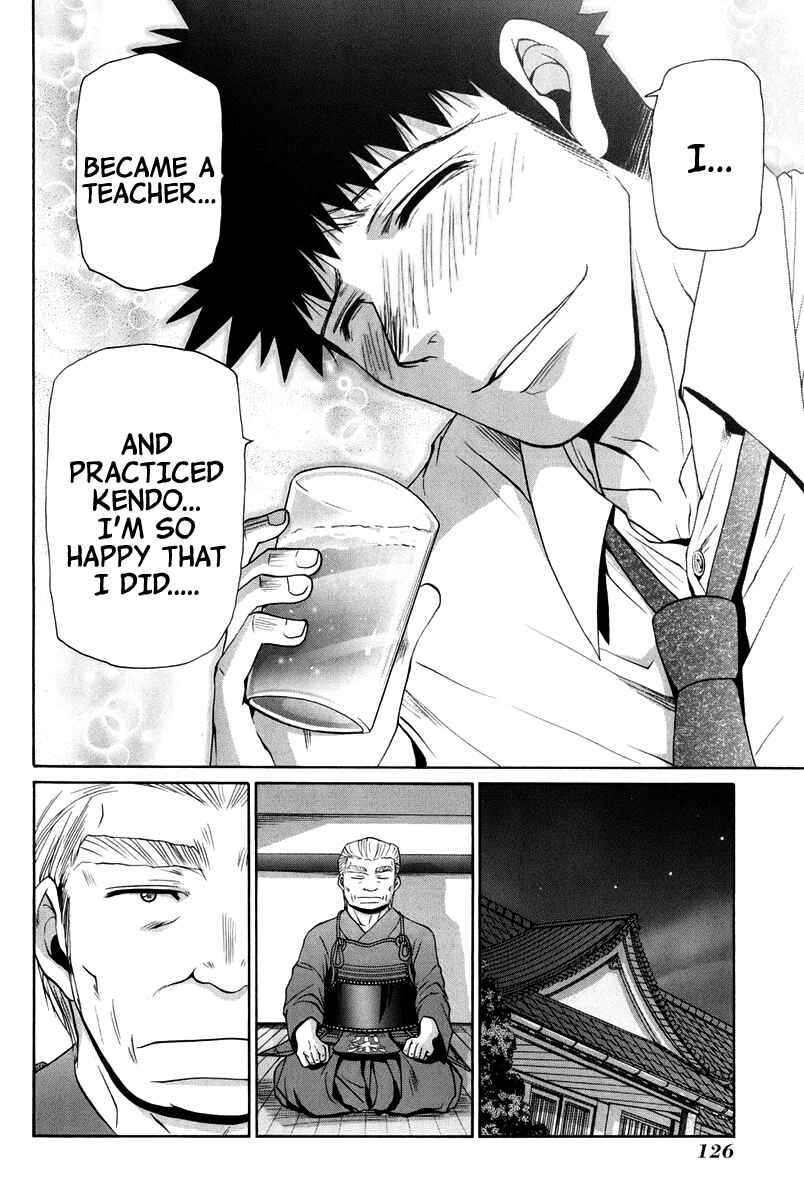 Page 128 Chapter 102 Bamboo Blade