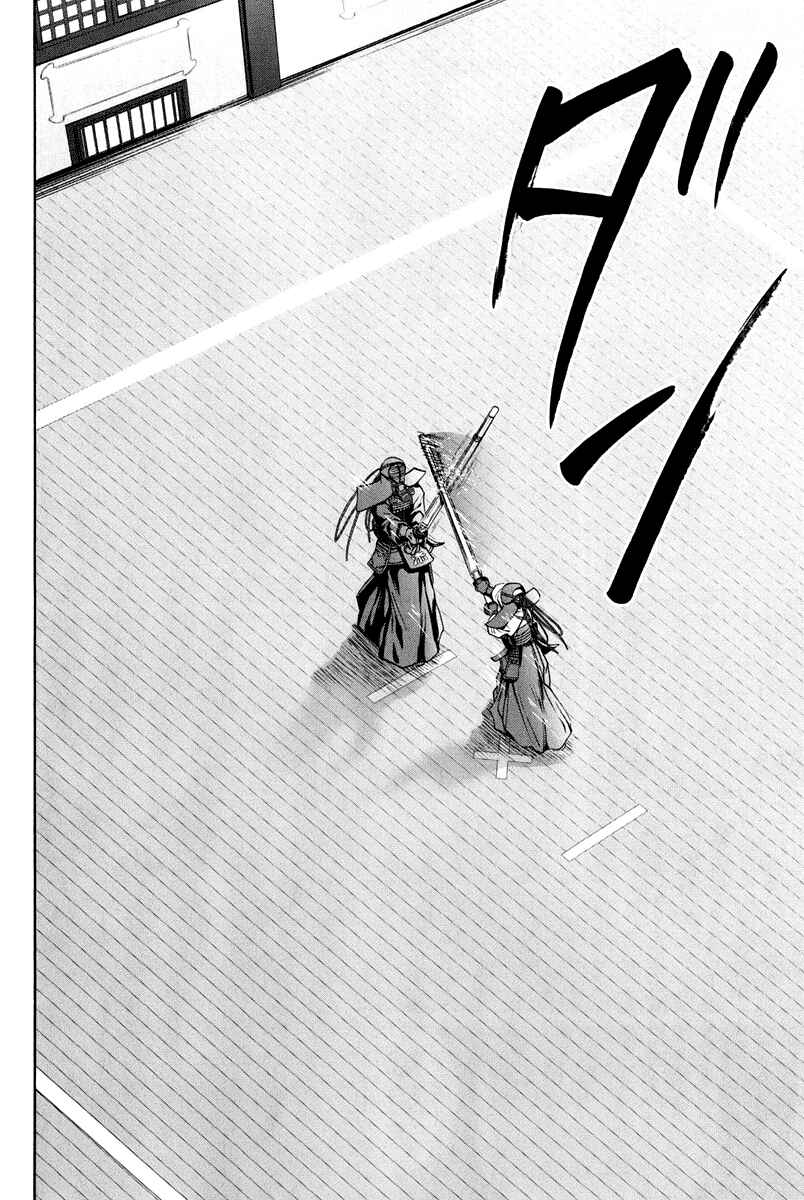 Page 130 Chapter 102 Bamboo Blade