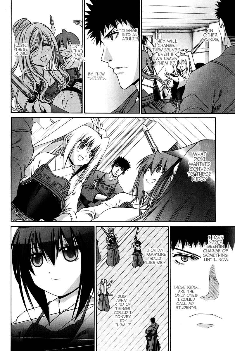 Page 14 Chapter 102 Bamboo Blade