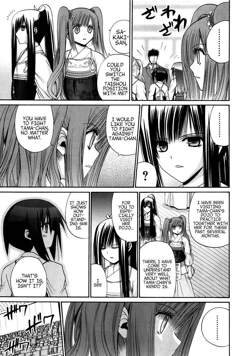 Page 168 Chapter 102 Bamboo Blade