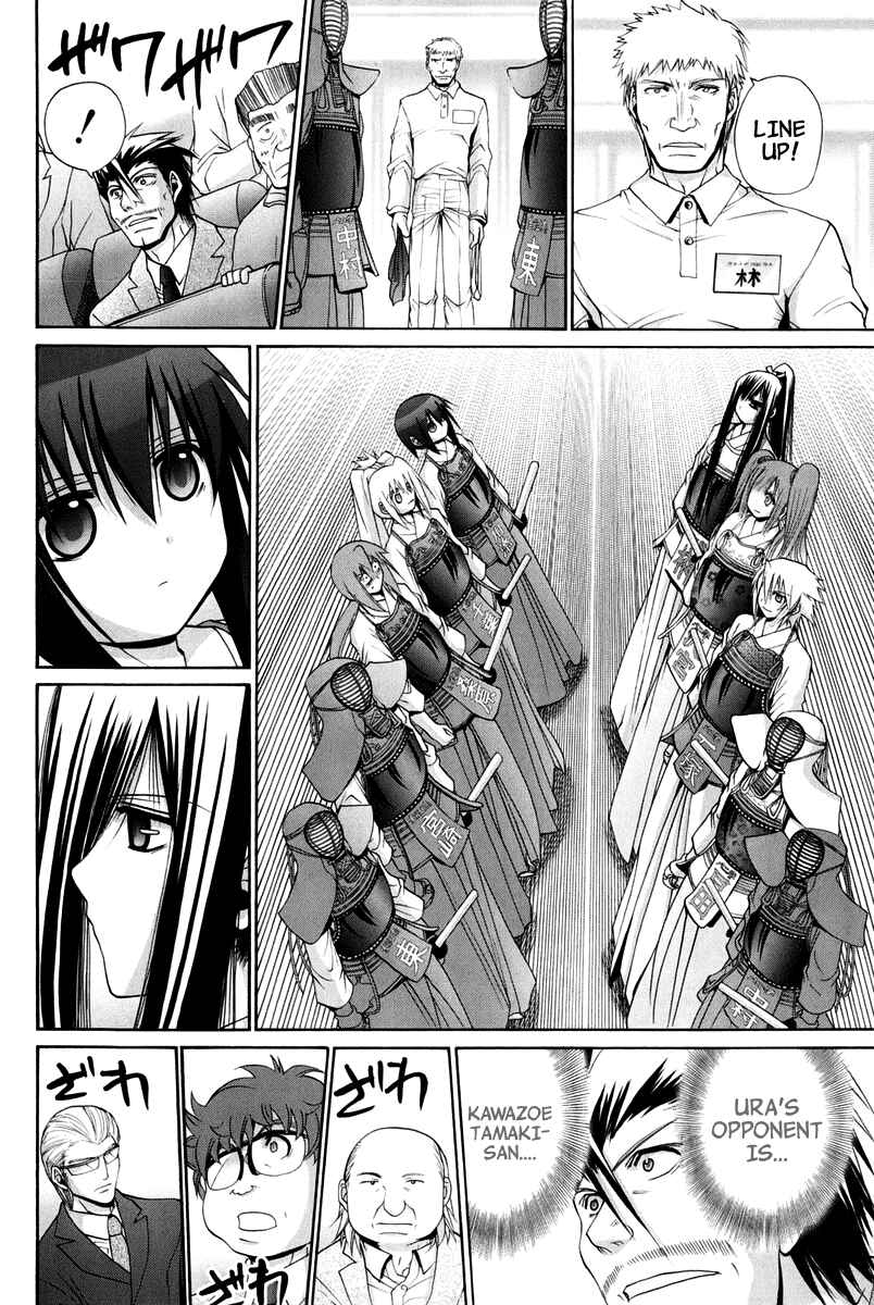 Page 169 Chapter 102 Bamboo Blade