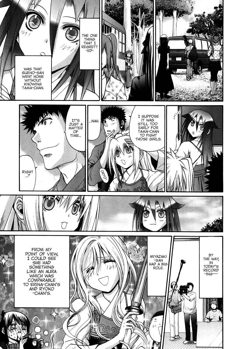 Page 17 Chapter 102 Bamboo Blade