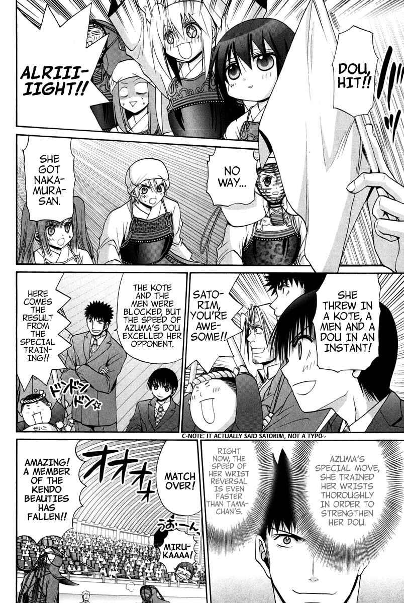 Page 177 Chapter 102 Bamboo Blade