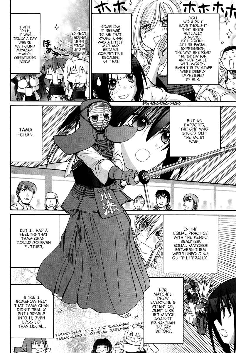 Page 18 Chapter 102 Bamboo Blade