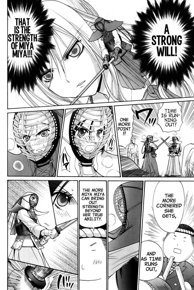 Page 181 Chapter 102 Bamboo Blade
