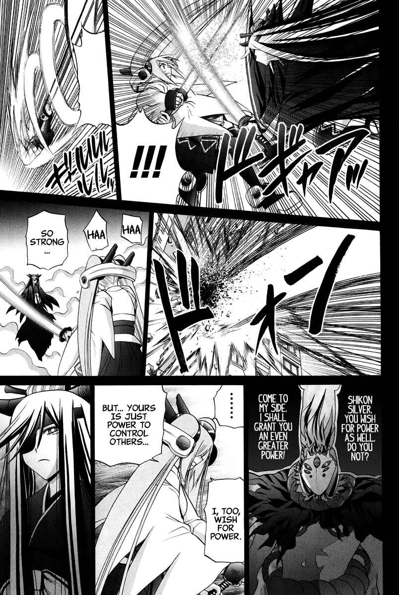 Page 188 Chapter 102 Bamboo Blade