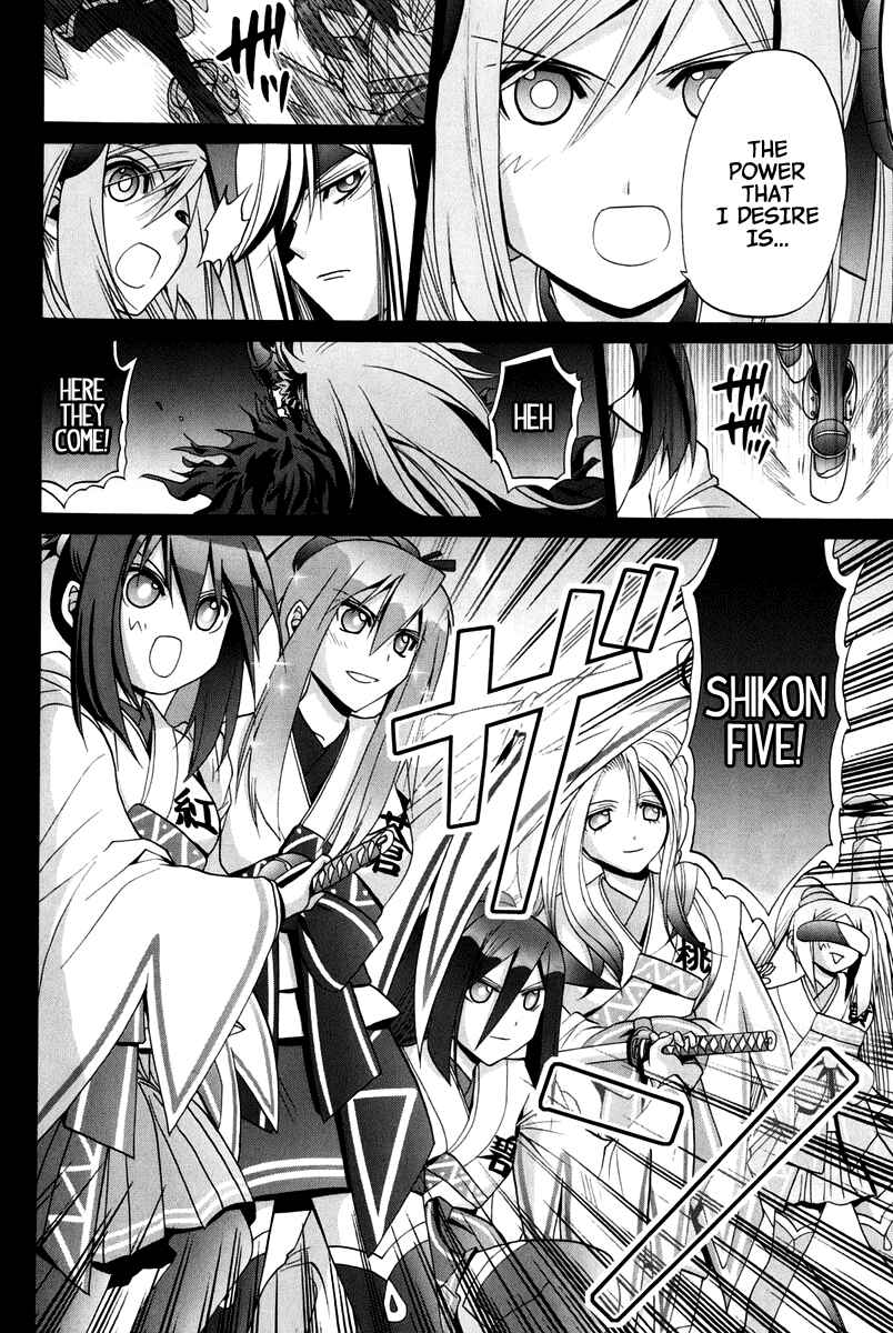 Page 189 Chapter 102 Bamboo Blade