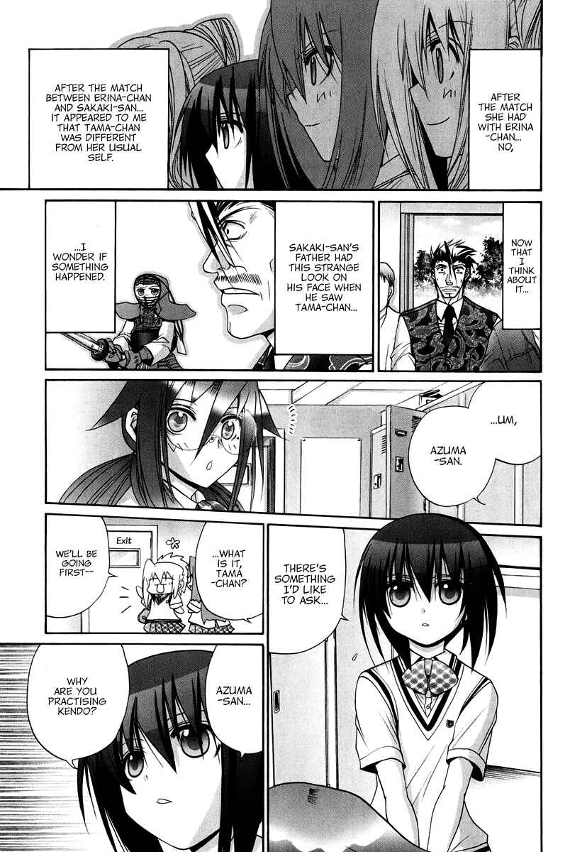 Page 19 Chapter 102 Bamboo Blade
