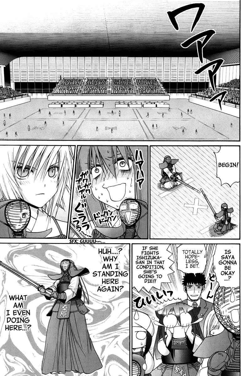 Page 190 Chapter 102 Bamboo Blade