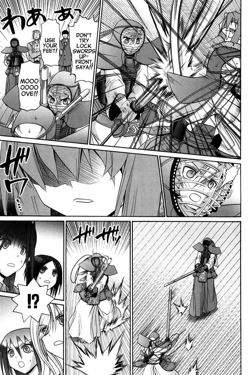 Page 192 Chapter 102 Bamboo Blade