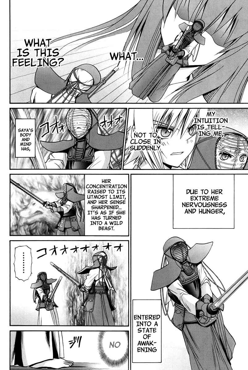 Page 193 Chapter 102 Bamboo Blade