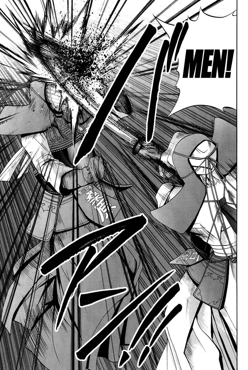 Page 198 Chapter 102 Bamboo Blade