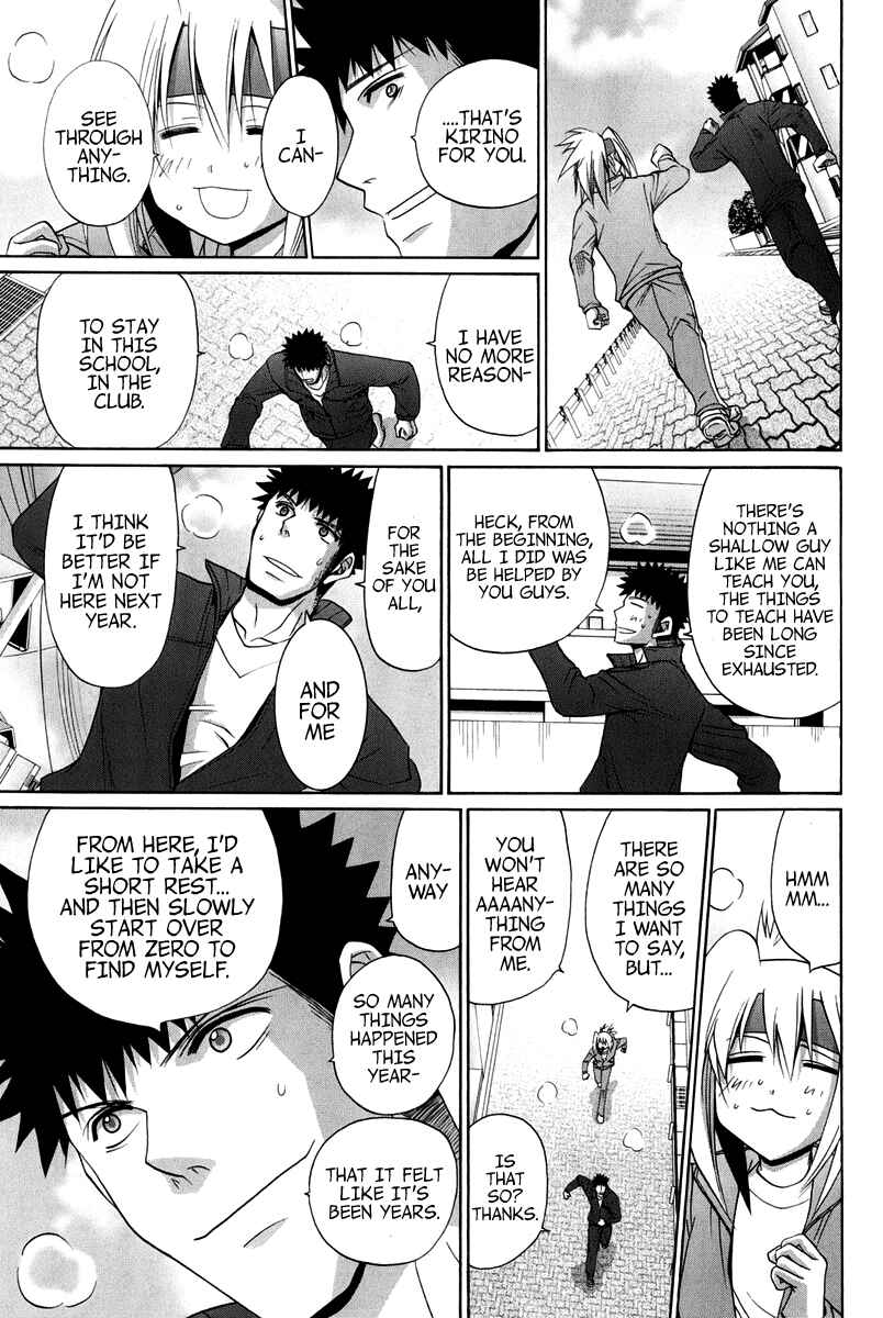 Page 202 Chapter 102 Bamboo Blade
