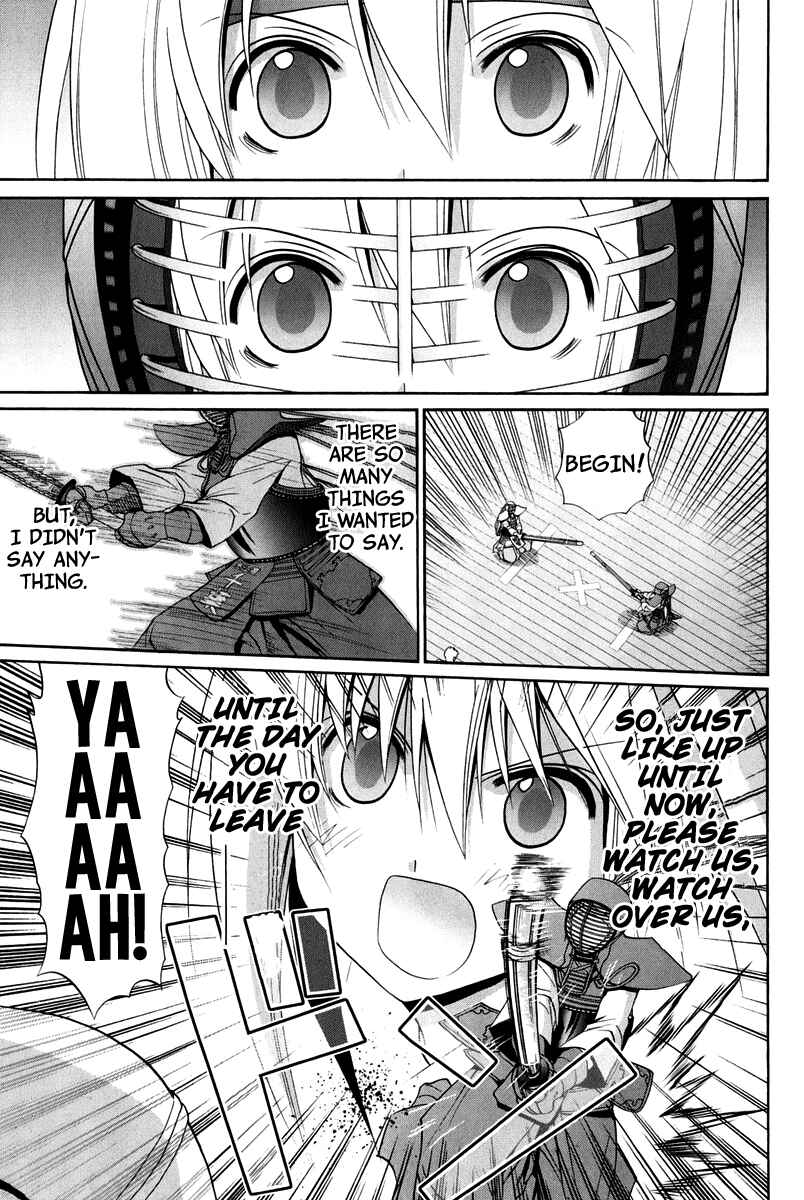 Page 204 Chapter 102 Bamboo Blade
