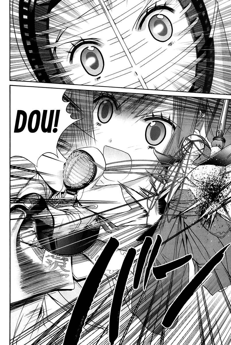 Page 205 Chapter 102 Bamboo Blade