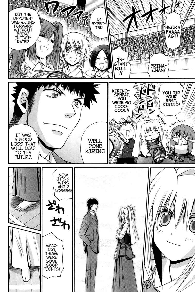 Page 207 Chapter 102 Bamboo Blade